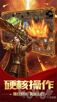 新开合击1.76复古传奇