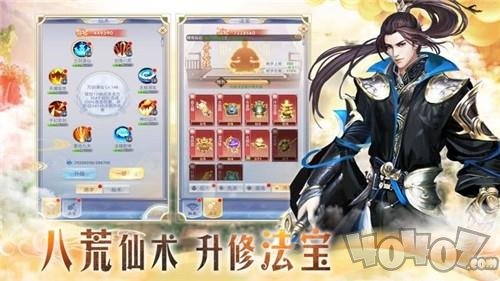苍茫剑域