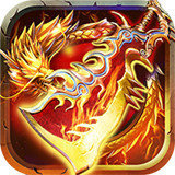 新开915传奇新服