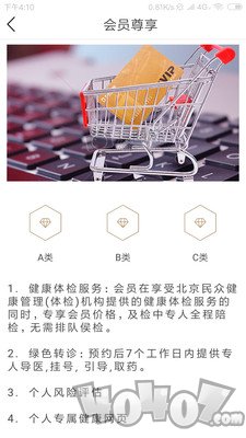 赛博悠游