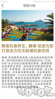 赛博悠游