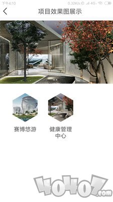 赛博悠游