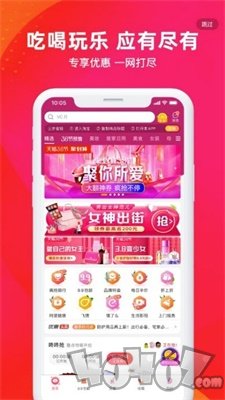 优省生活