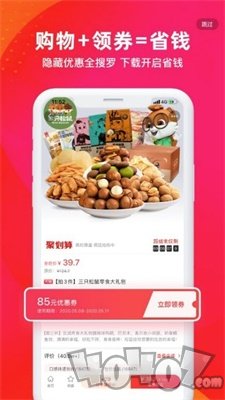 优省生活