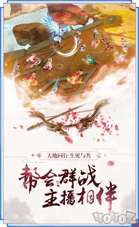 剑心决