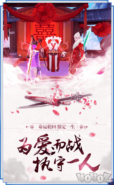 剑心决