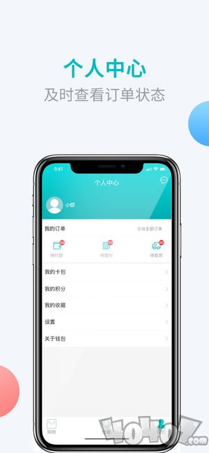 即有生活