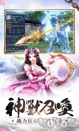 剑雨伏魔传