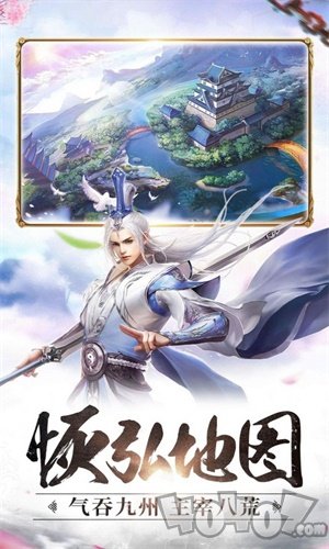 剑雨伏魔传