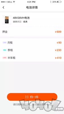 青松佣电