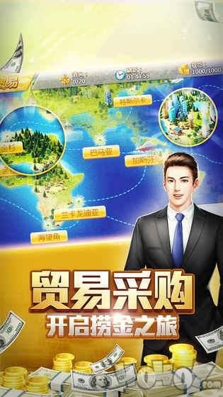 总裁别惹我
