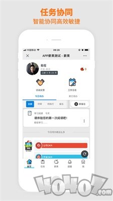 薪必果