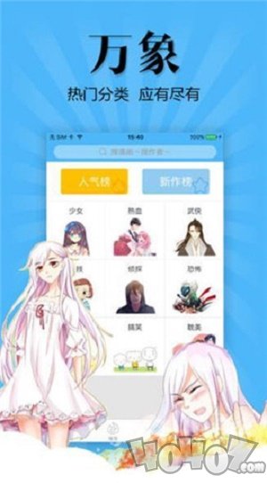 ktoon漫画最新版