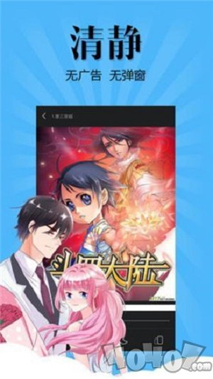 ktoon漫画最新版