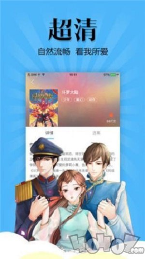 ktoon漫画最新版