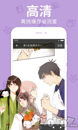 爱飒漫画app