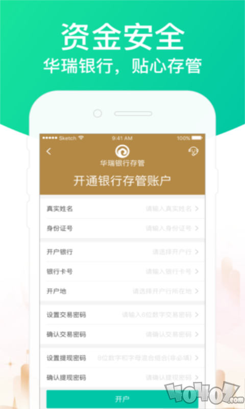 贷上钱2020最新版