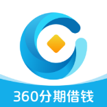 360分期借钱