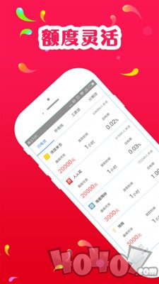 魔法现金贷
