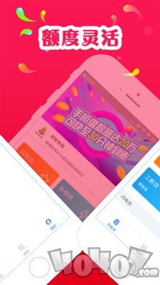 魔法现金贷