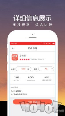阿里小贷