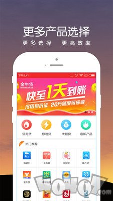 阿里小贷
