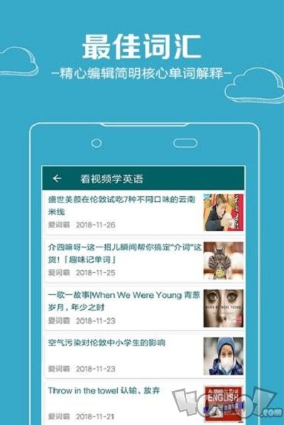 沙巴词典