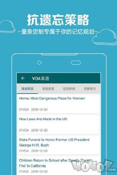 沙巴词典