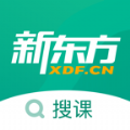 新东方搜课