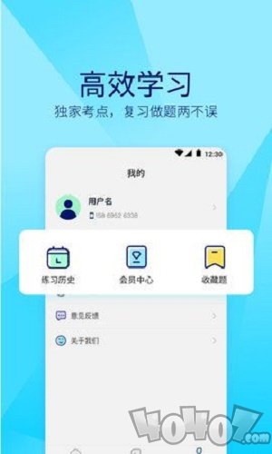 中联中级会计职称