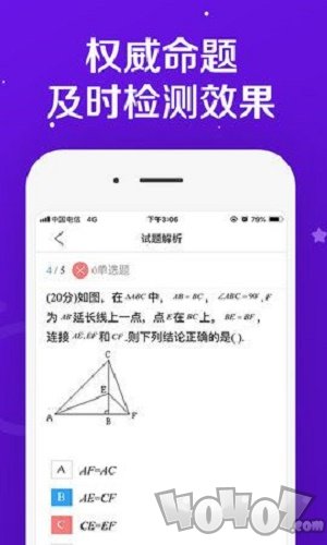学而思微课