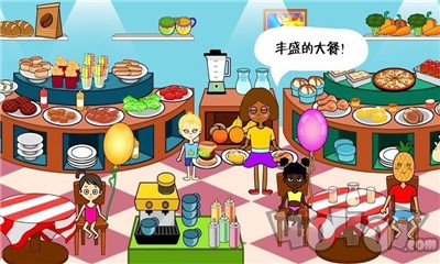 我的游乐场世界