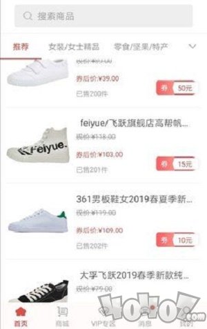 同创优品