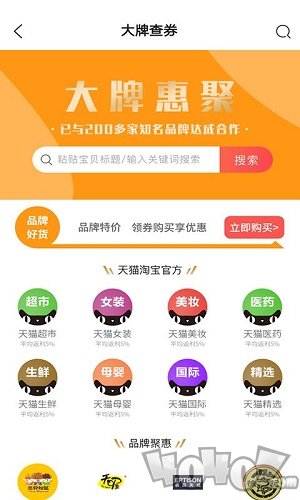 草莓叮咚