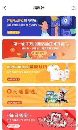 草莓叮咚