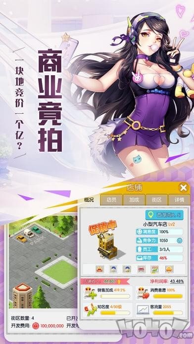 放开那总裁
