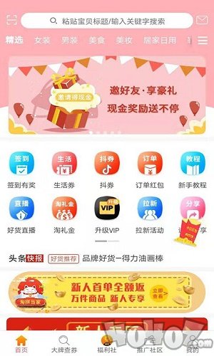 棘力推