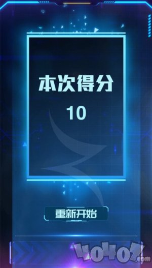 守护你的世界