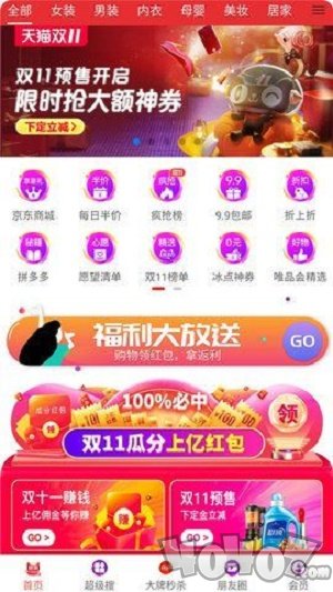 卡豚乐购