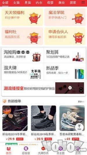 卡豚乐购