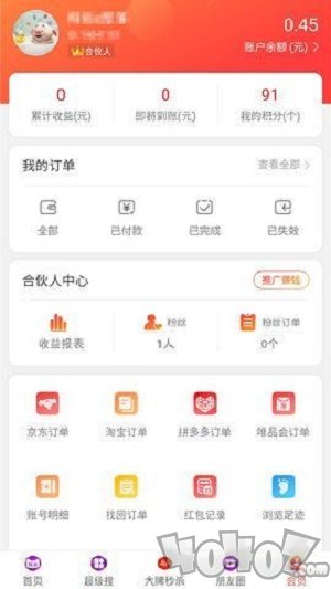卡豚乐购