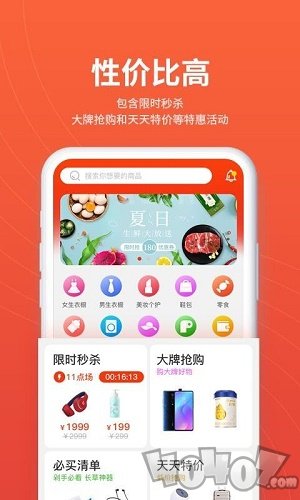 优潮精品