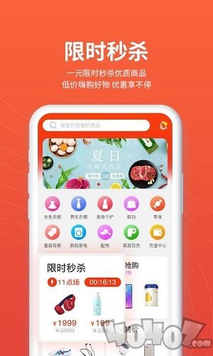 优潮精品