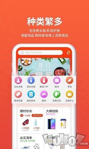 优潮精品