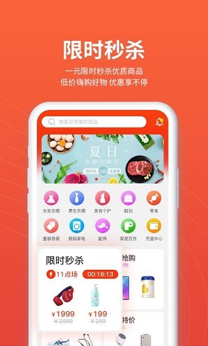 优潮精品截图