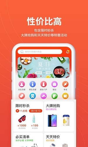 优潮精品截图