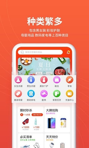 优潮精品截图