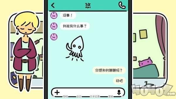 春末日最新版