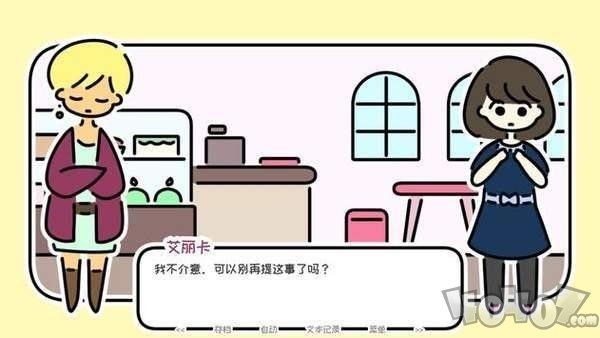 春末日最新版