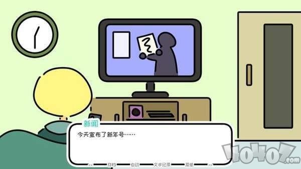 春末日最新版